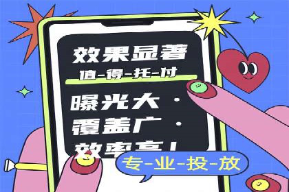 百度竞价托管成功案例分享