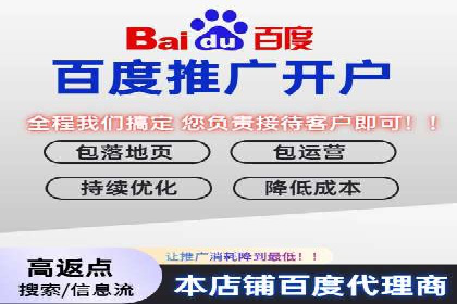 百度推广价格战背后的策略：案例分析