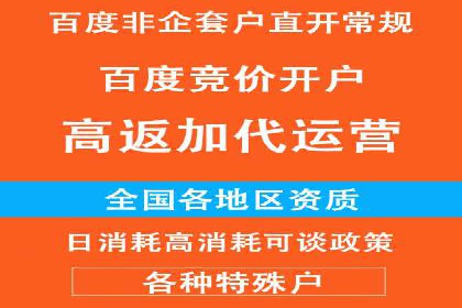 案例分享：信息流广告投放策略实战经验